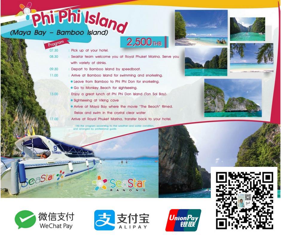 Phuket Best Travel Nai Yang Exterior foto